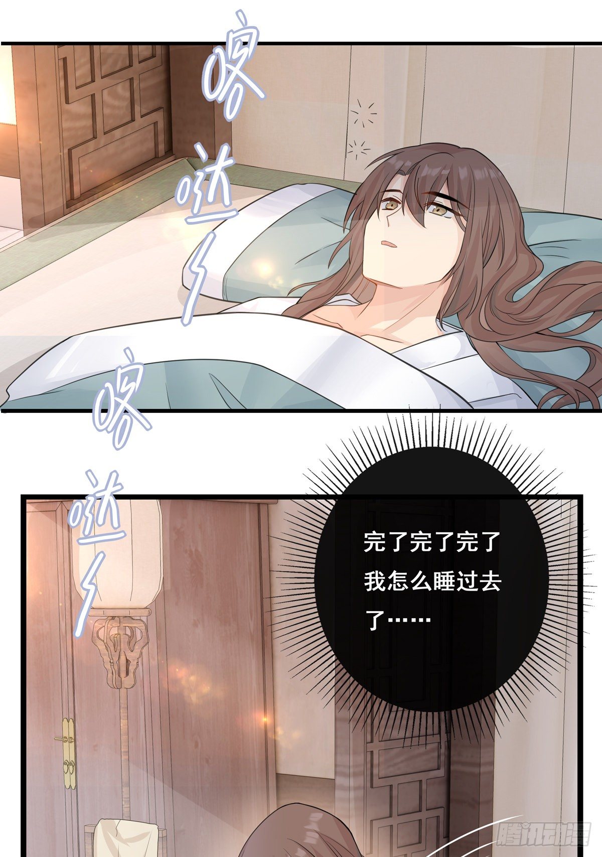 18.虾仁猪心29
