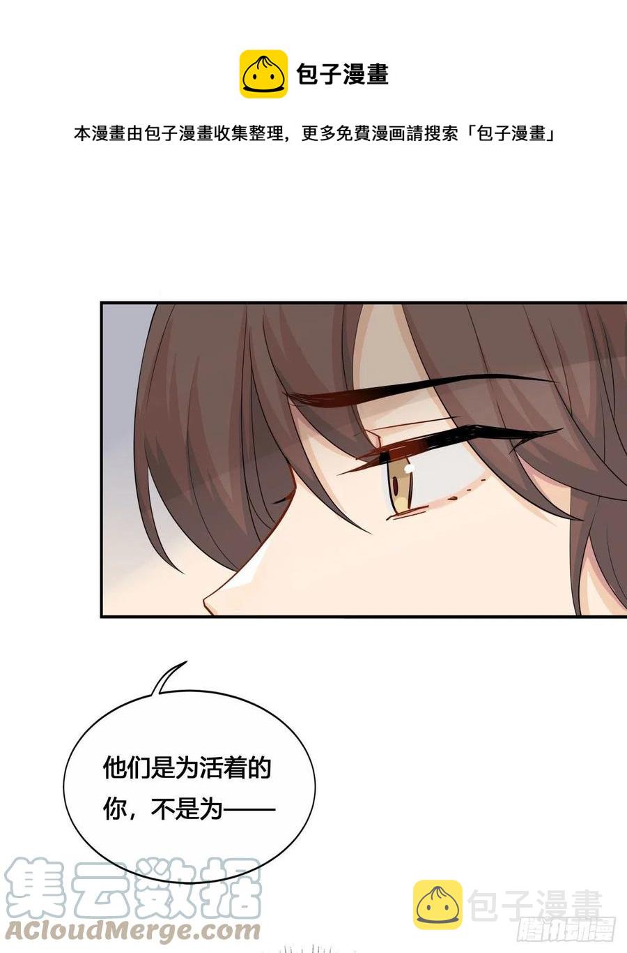 32.风雪边城（中）32