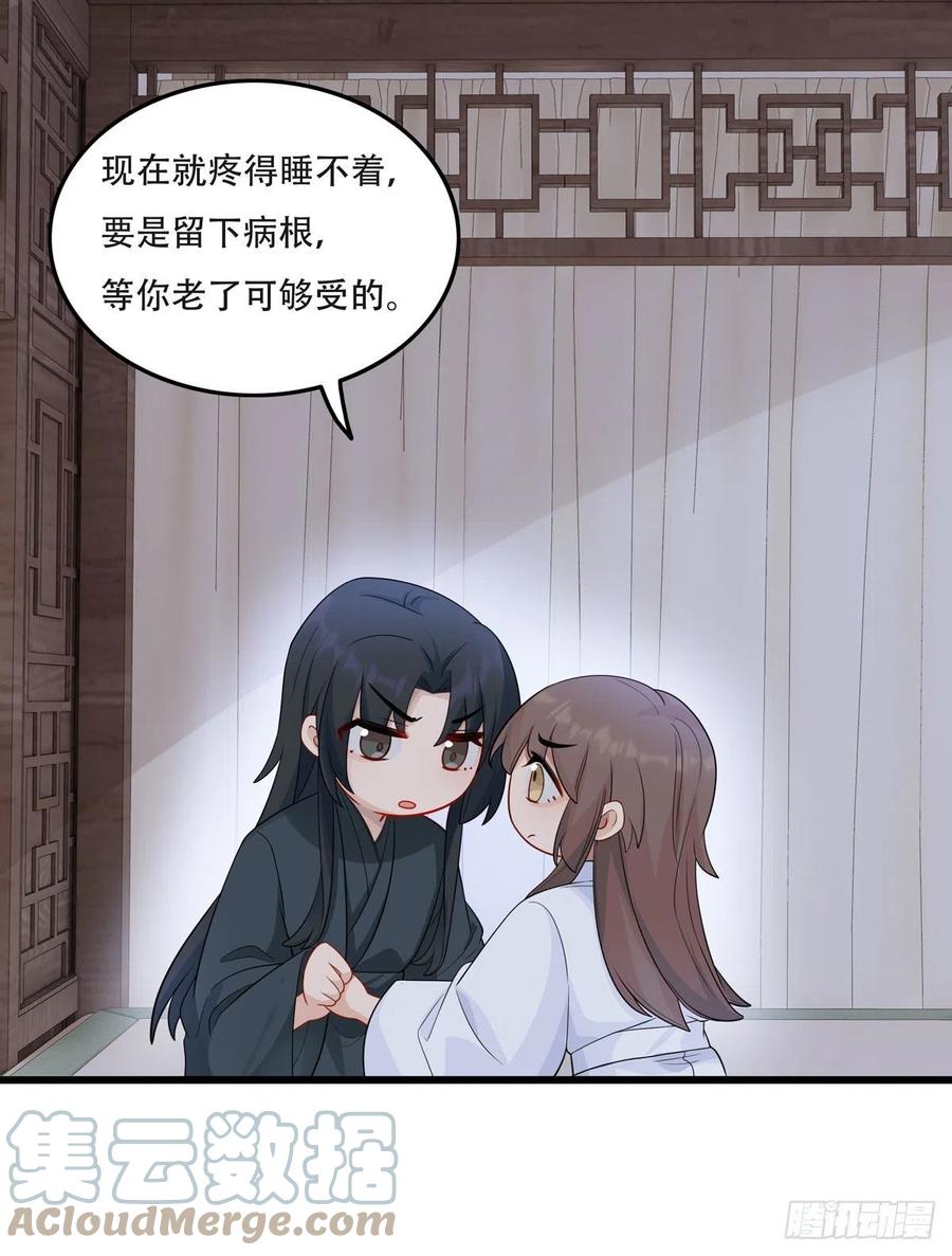 31.言不由衷12
