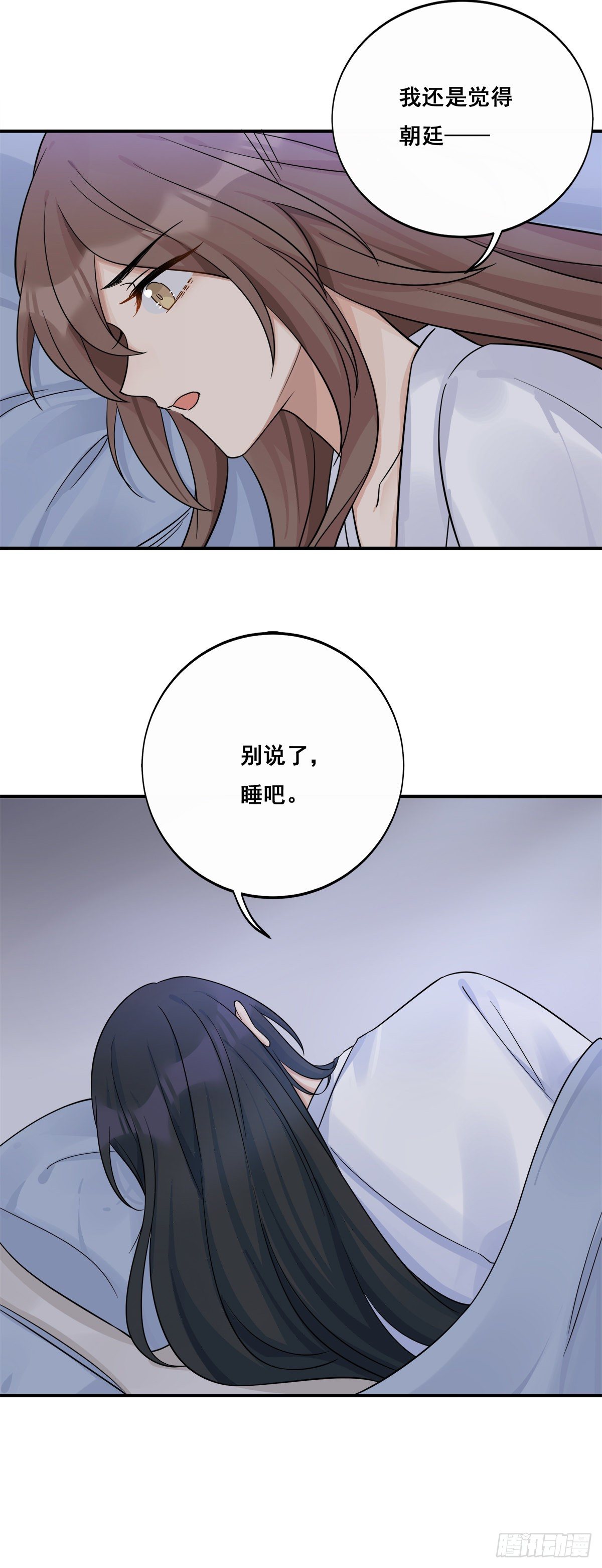7.敌友不分（下）39