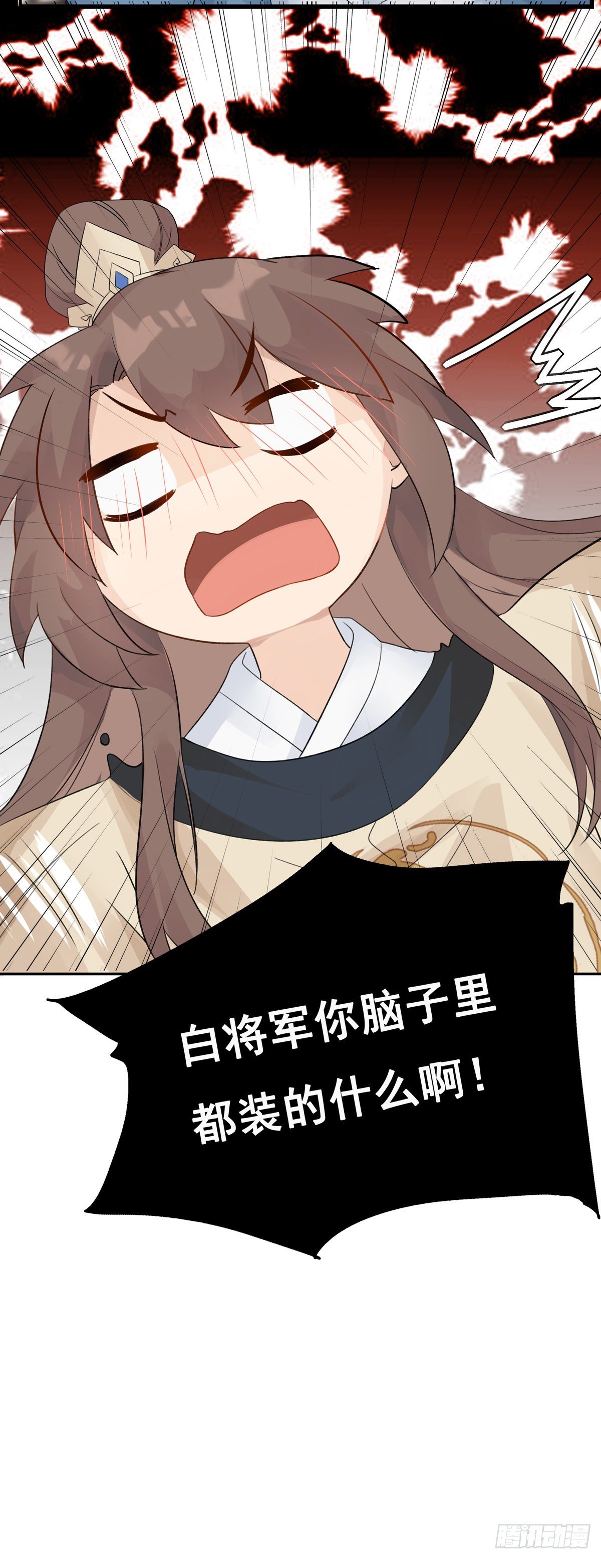 17.你到底有几个好兄弟（下）21
