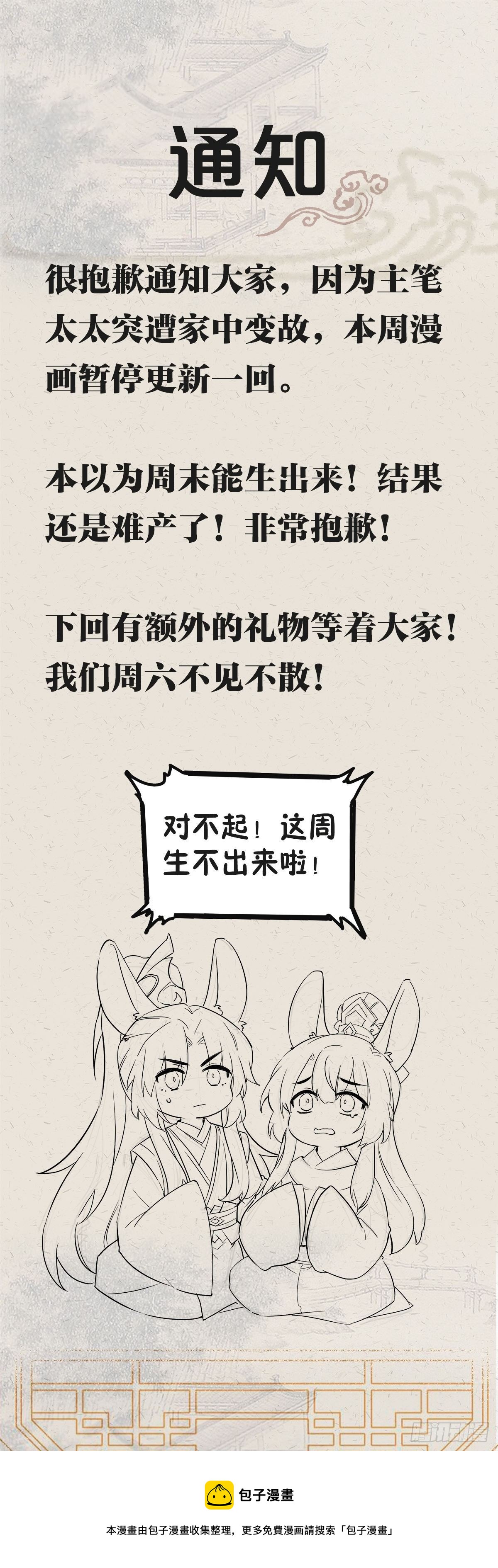 通知0
