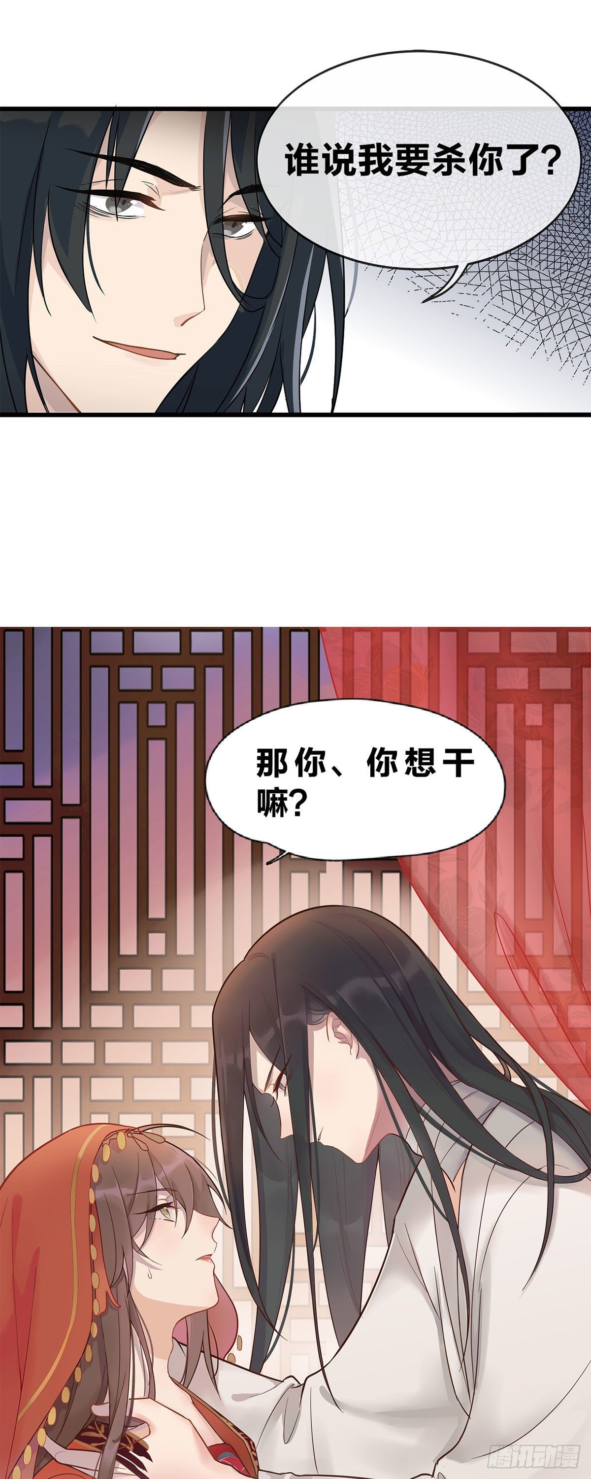序章11