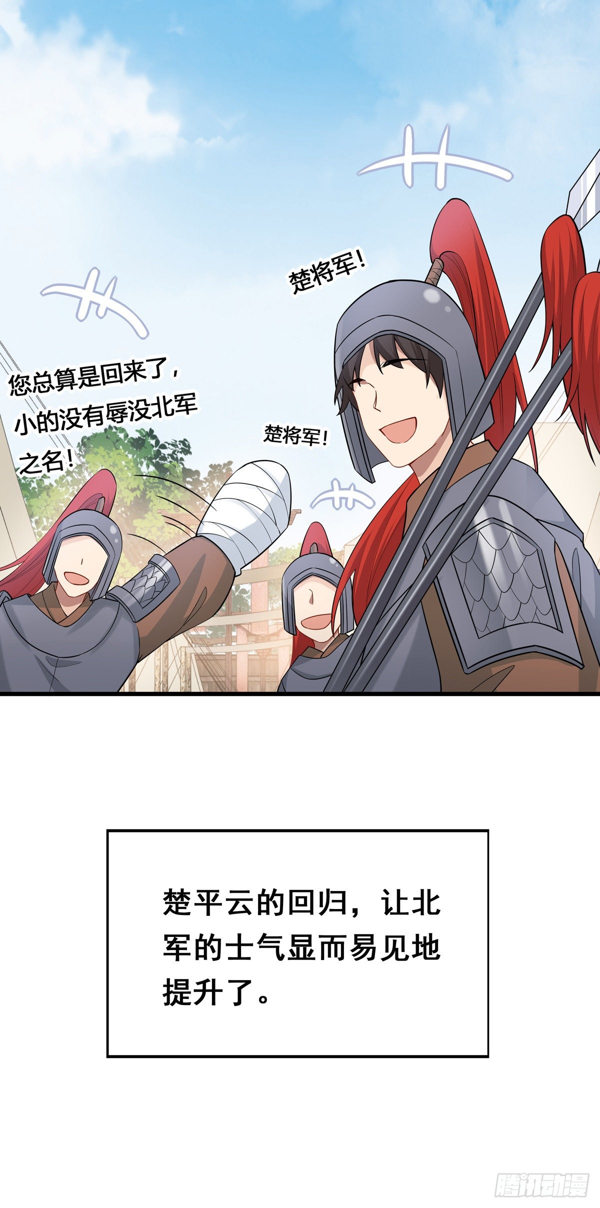 25.未雨绸缪4