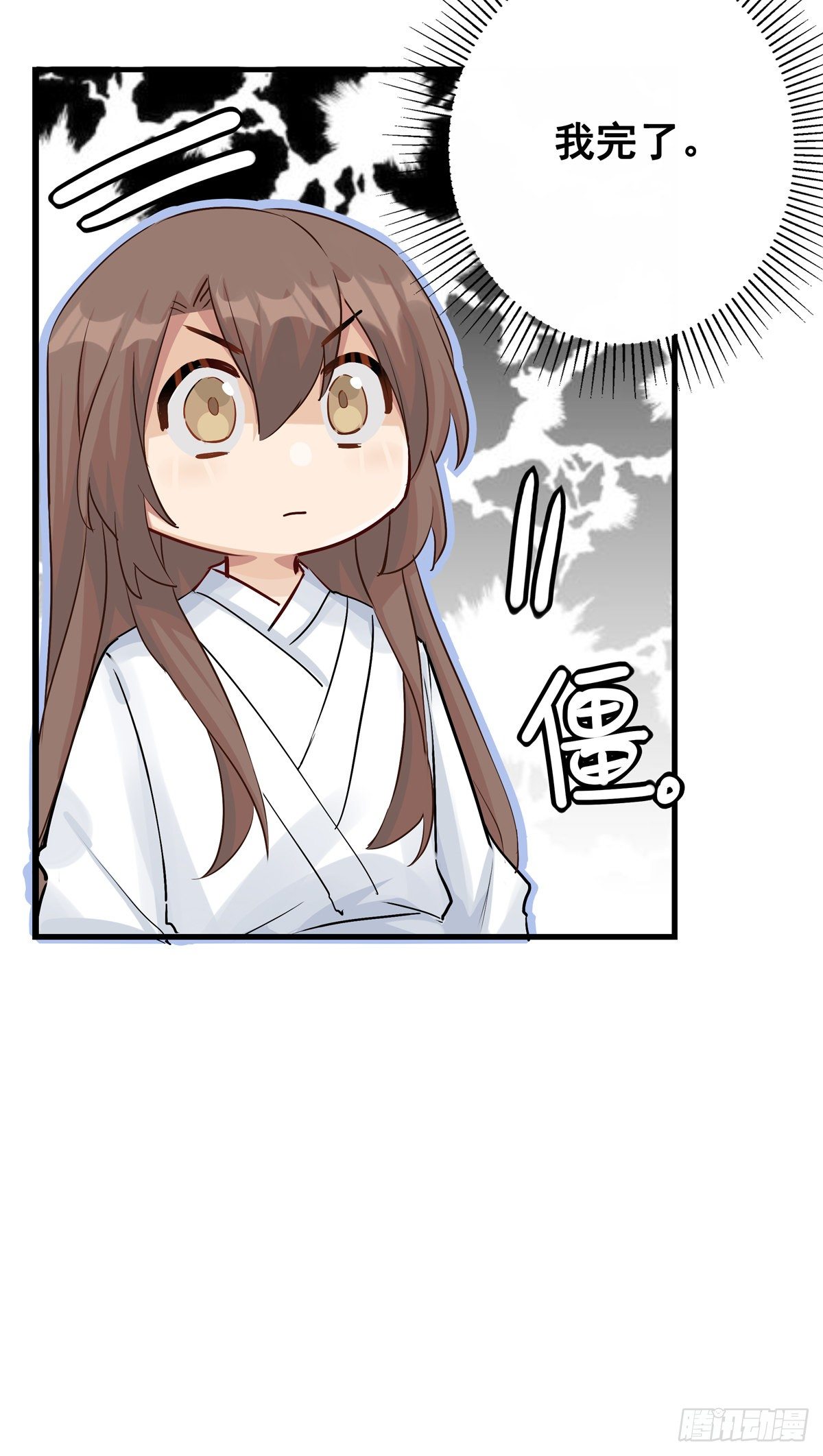 14.兵不厌诈54