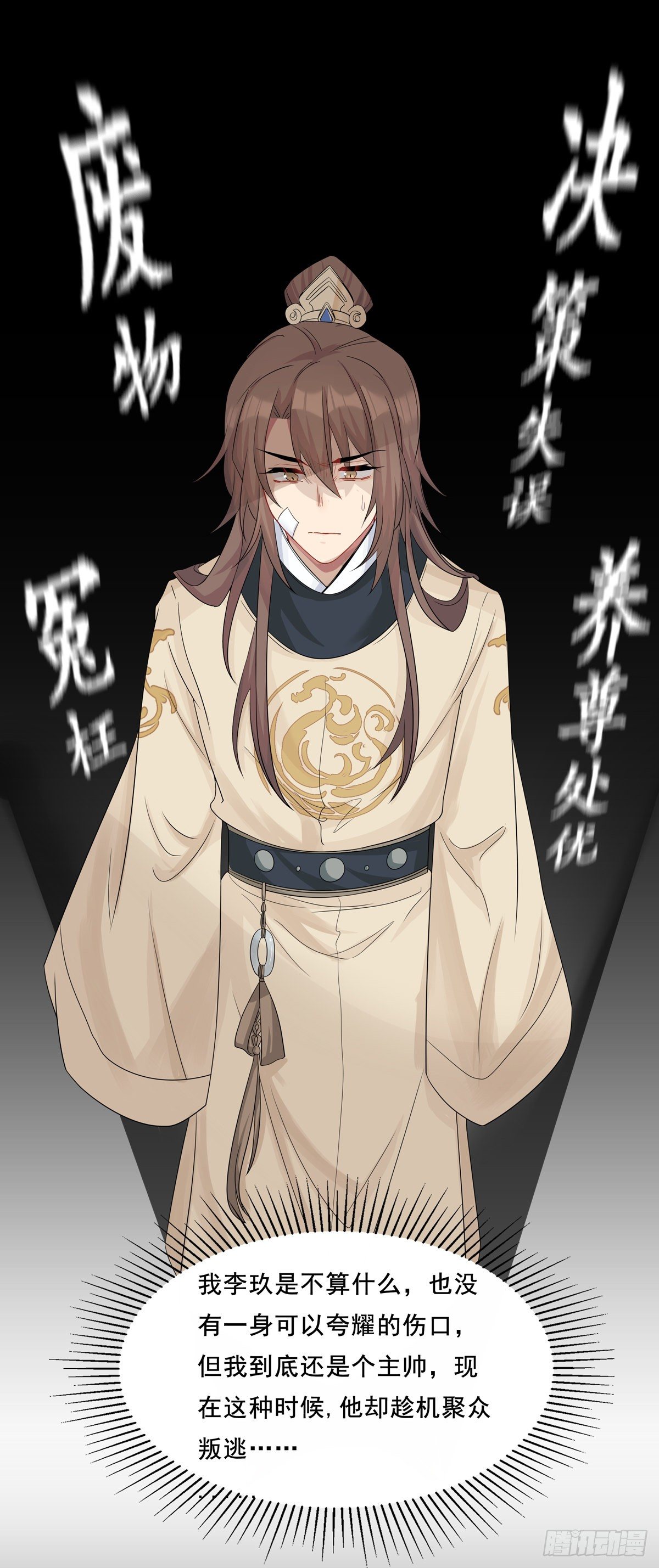 23.箭在弦上25