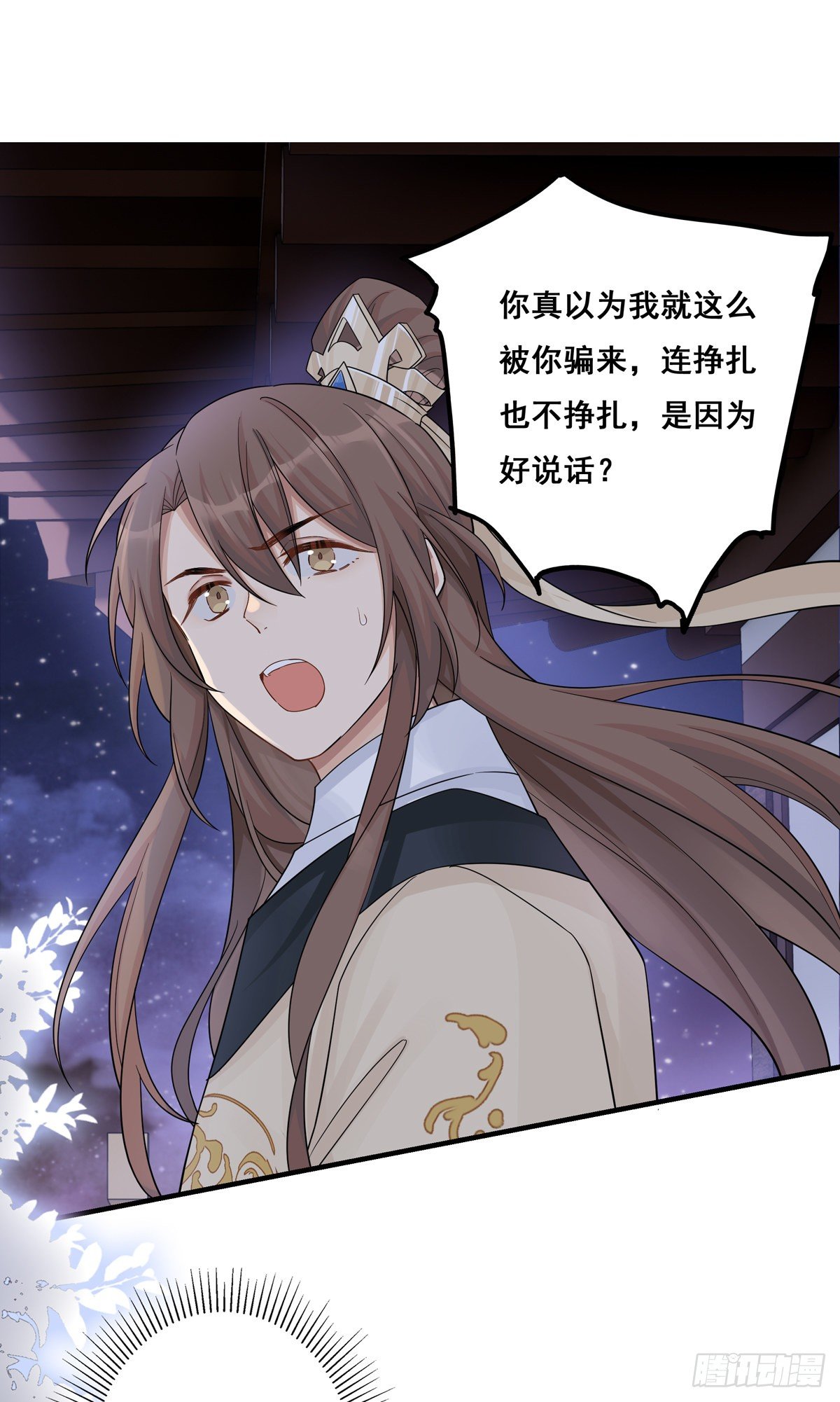 15.大错特错（下）14