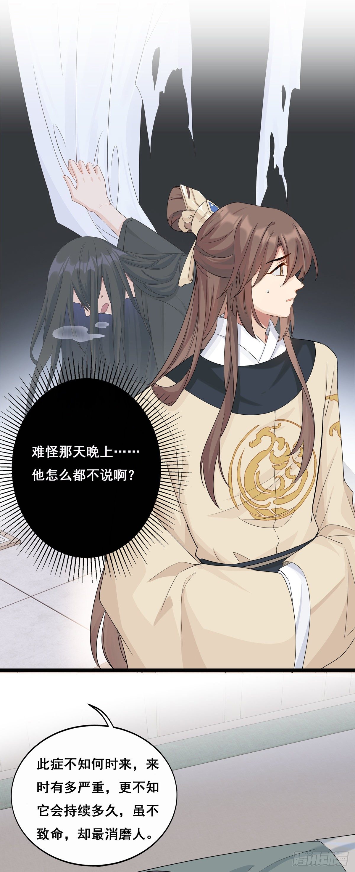 20.糖好吃吗？25