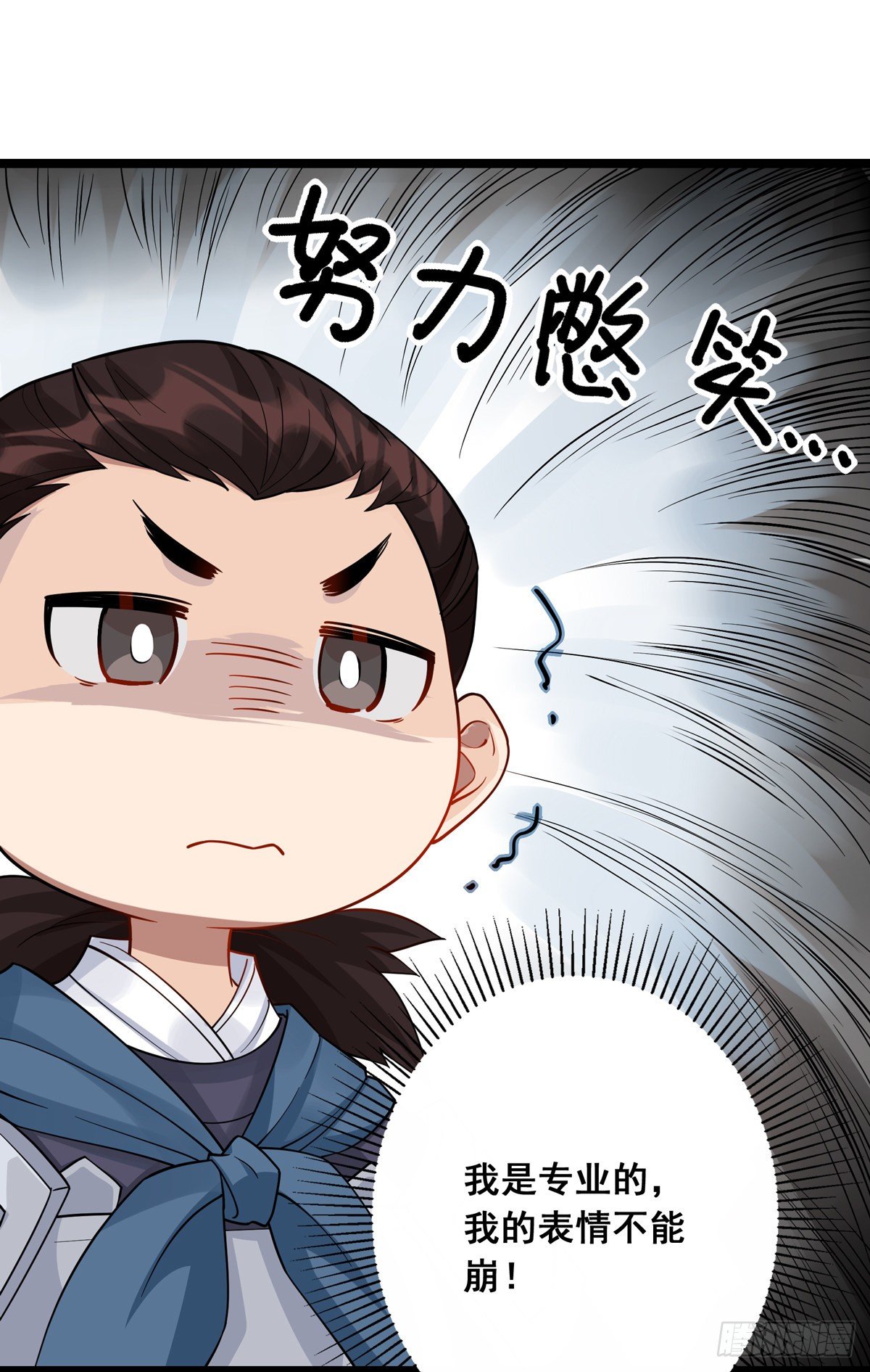 12.是个高手（上）13