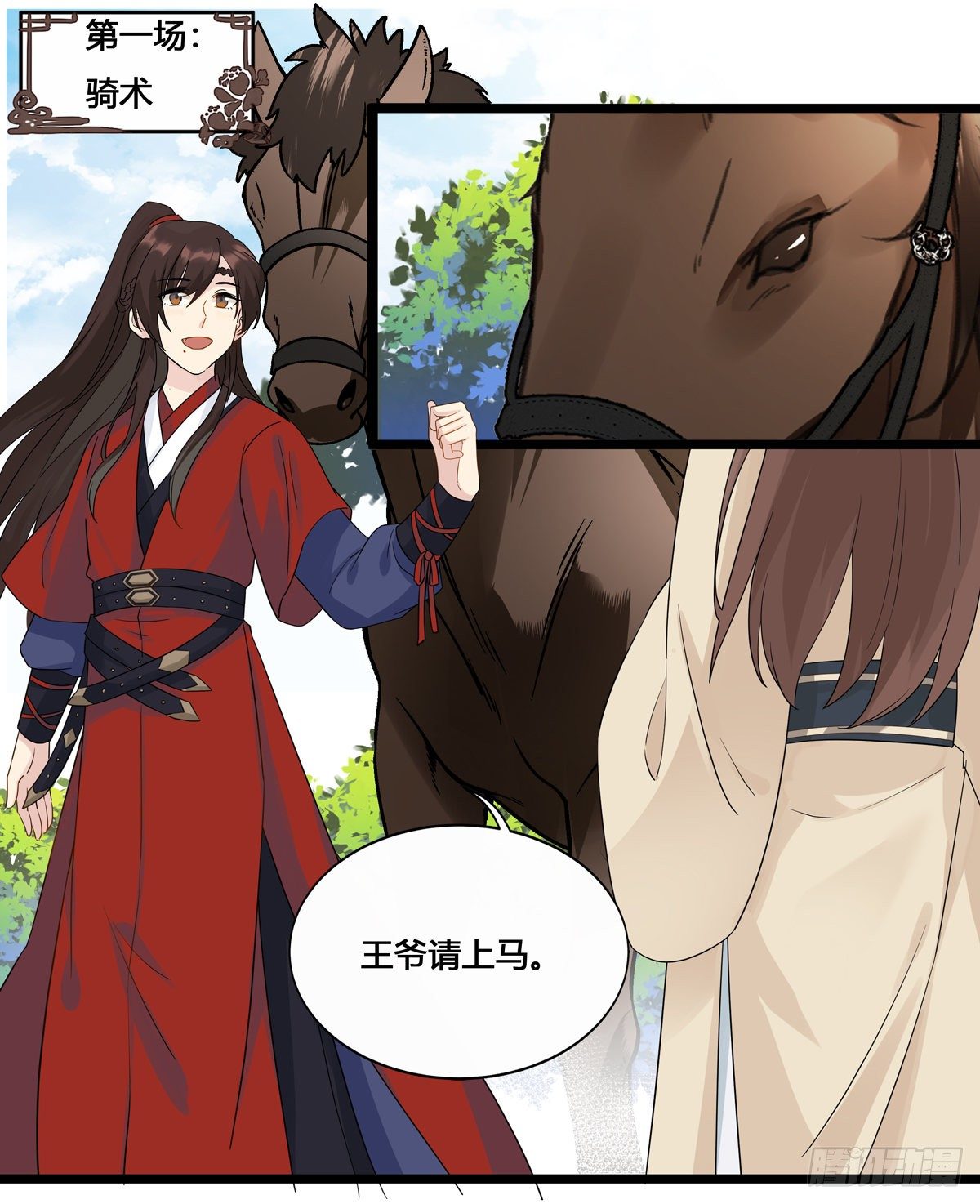 4.不能不行（上）18