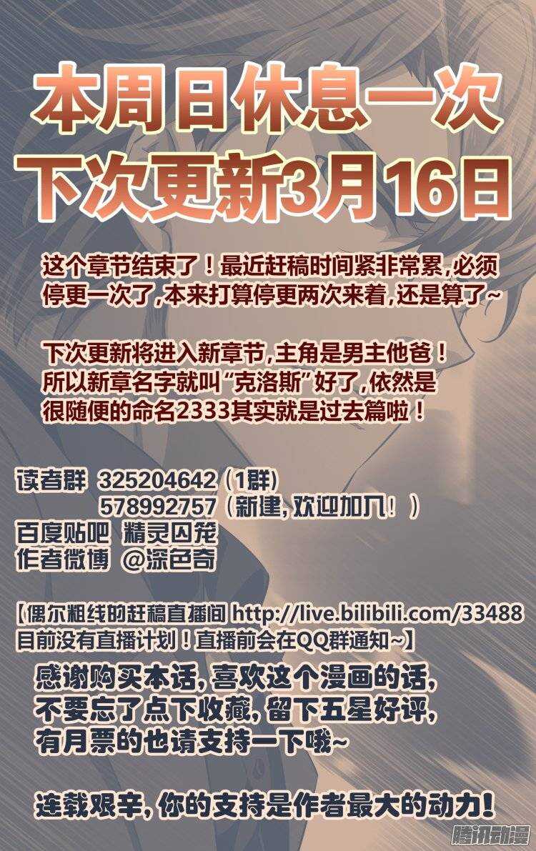 17014