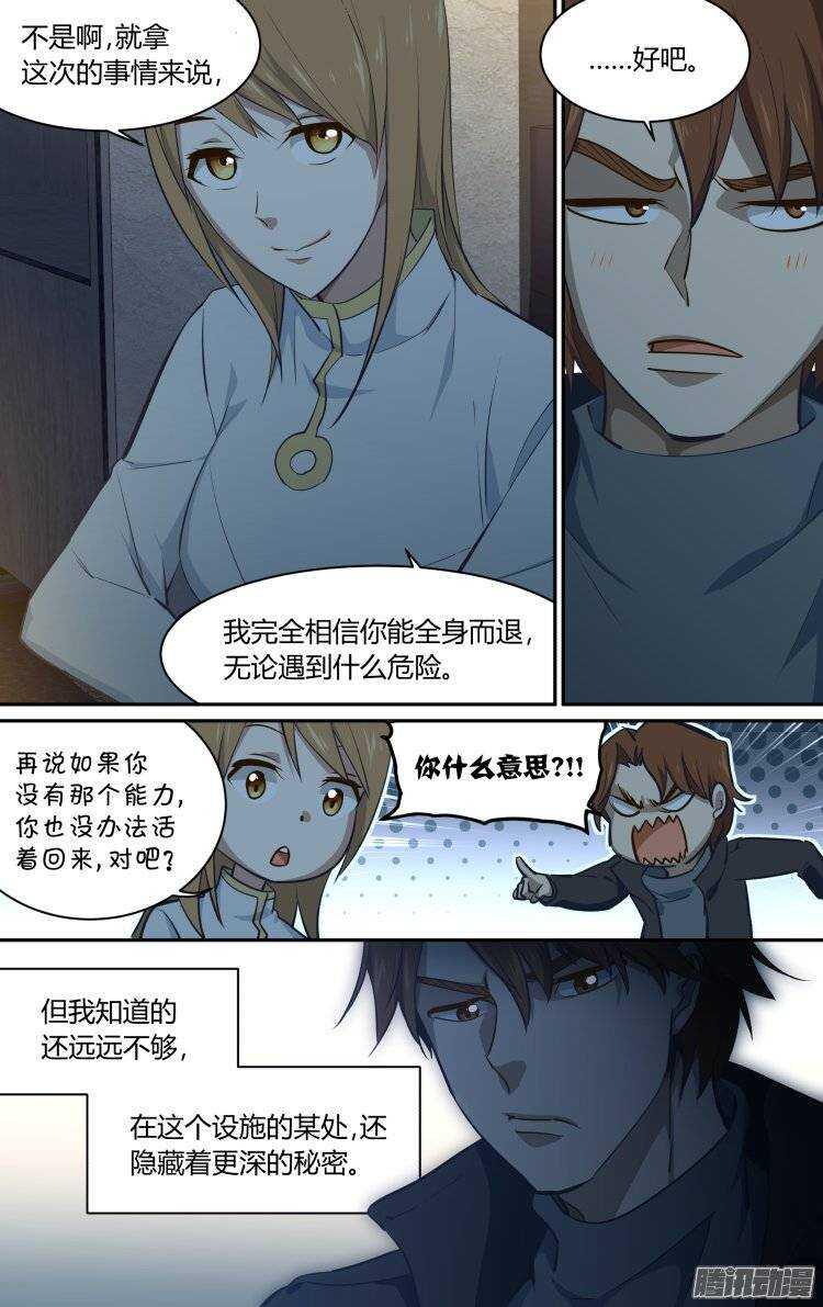 17312