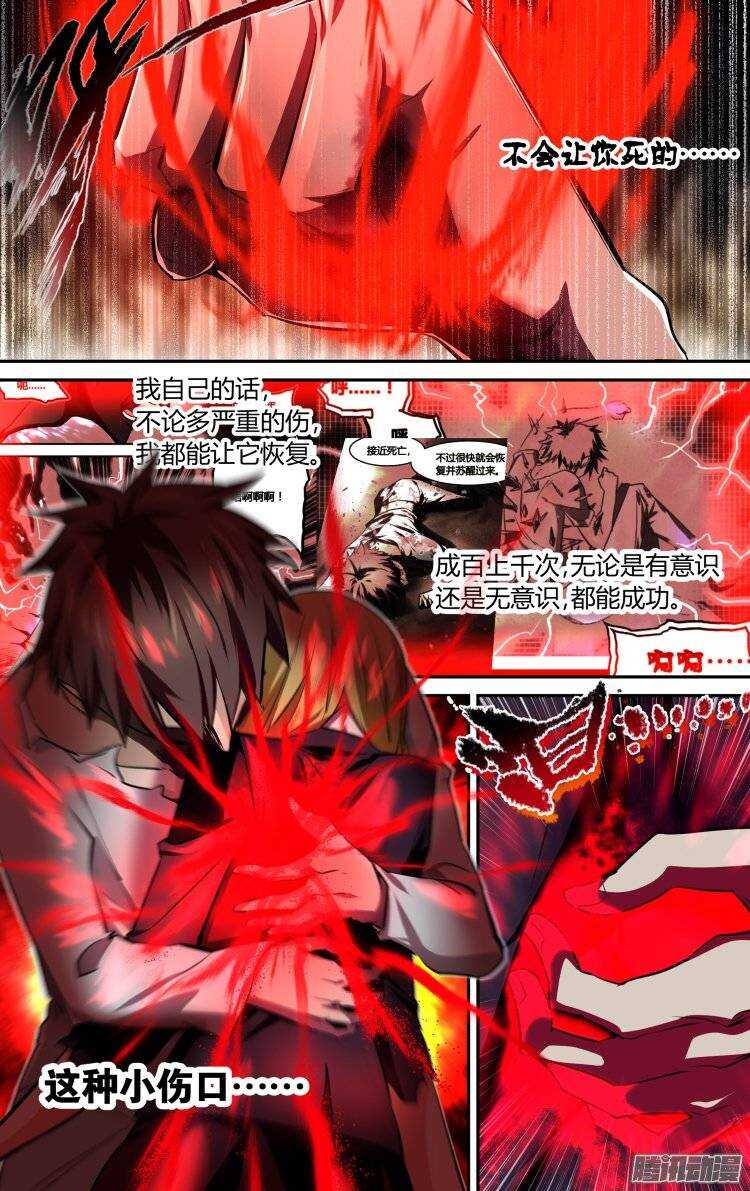 1132