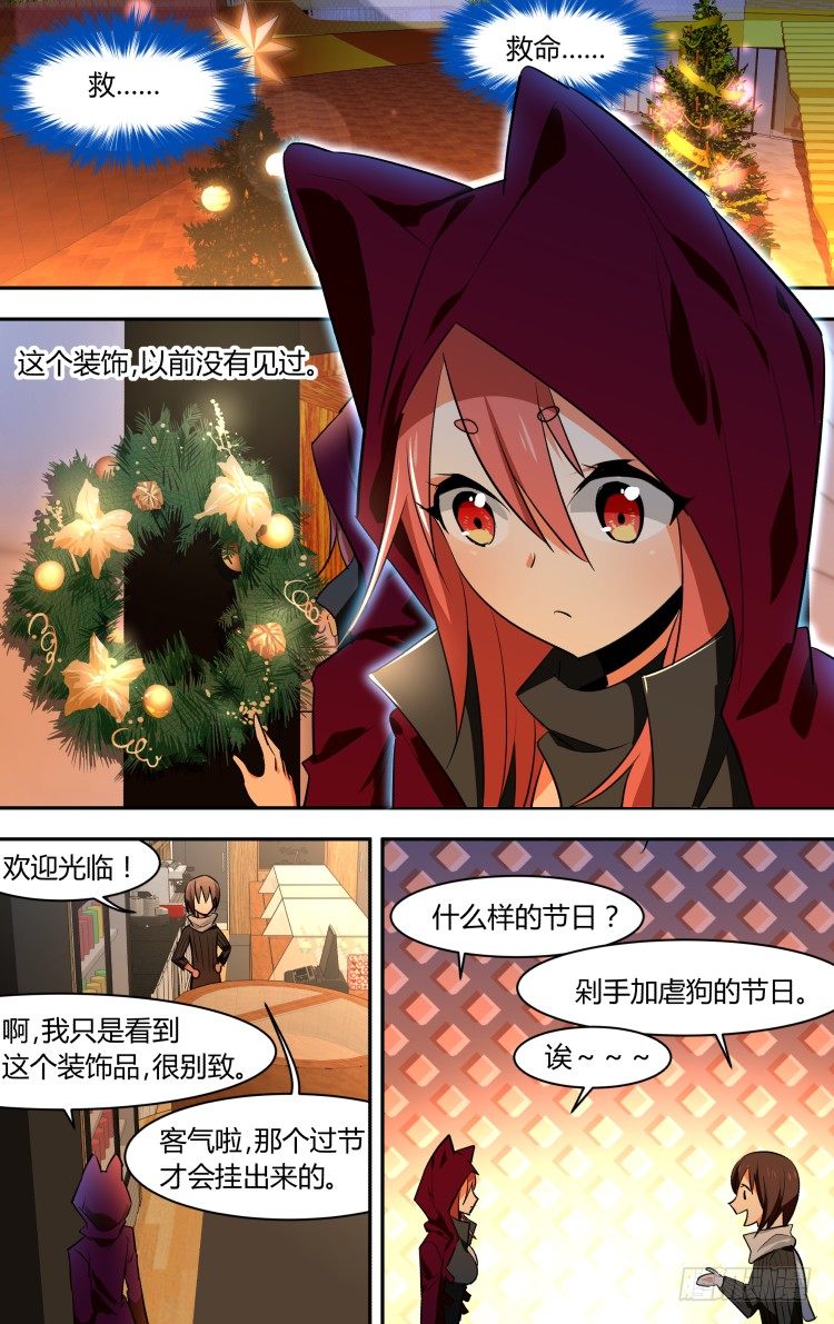52 圣诞特别篇16