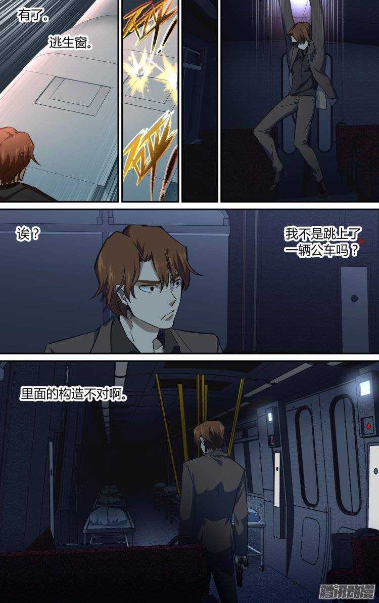17112