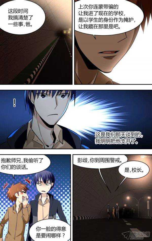 837