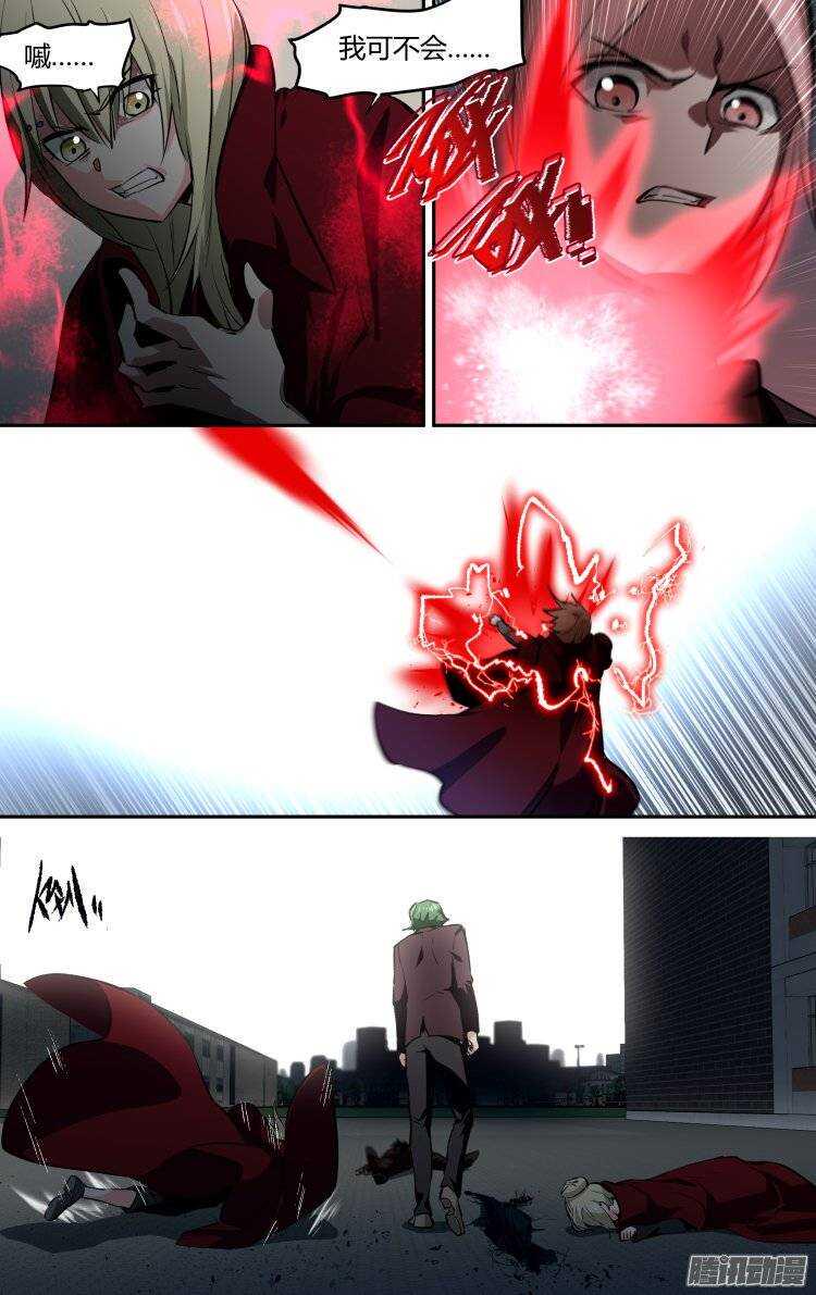 10911