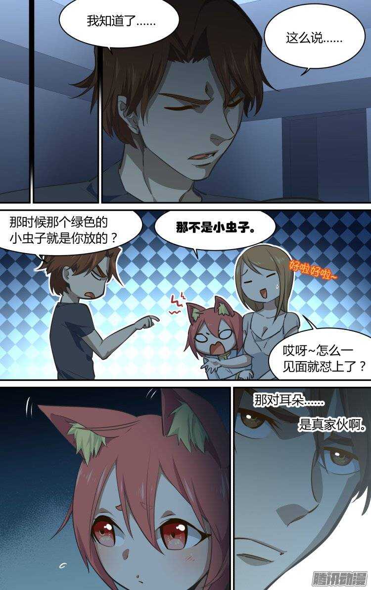 17510