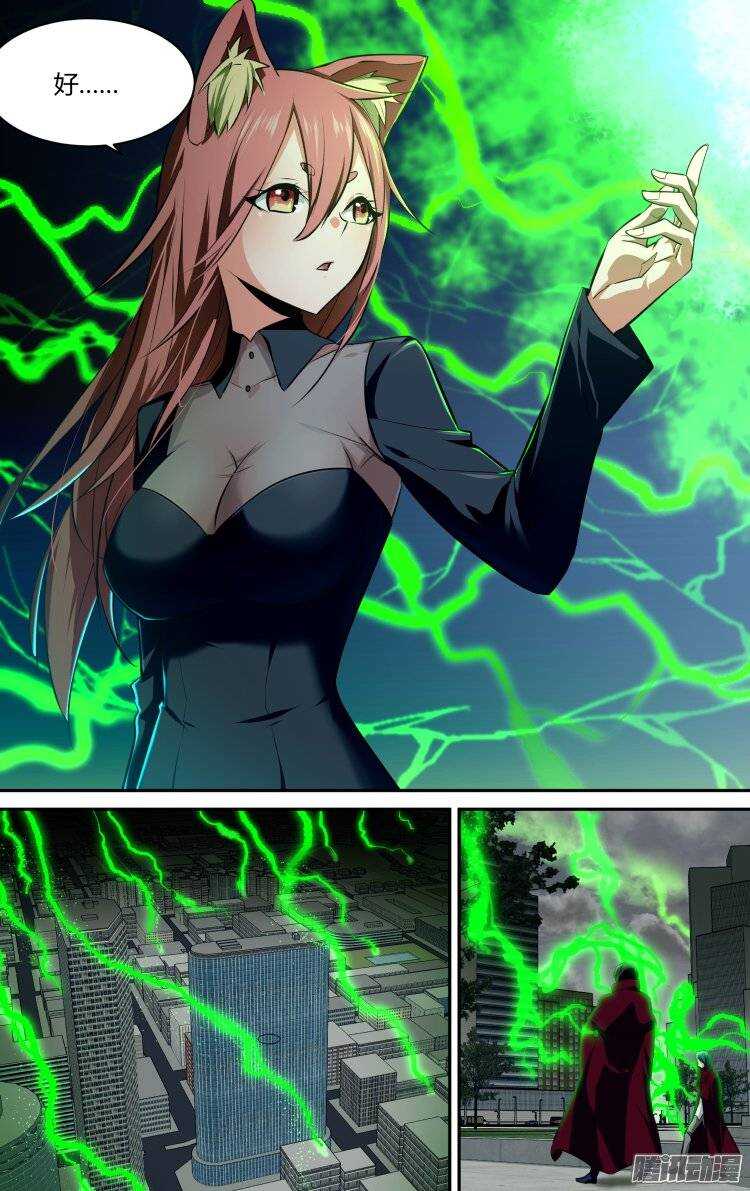 11314