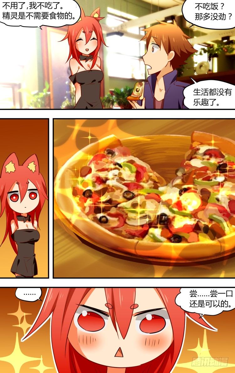 291