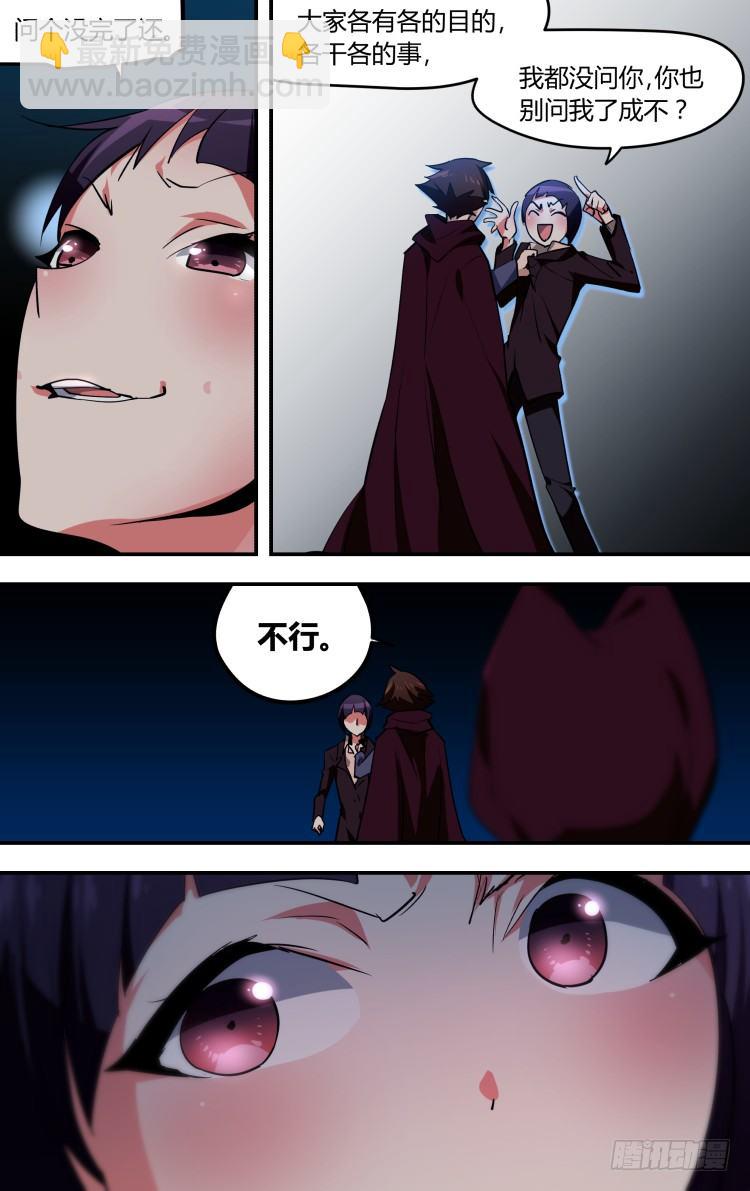 3014