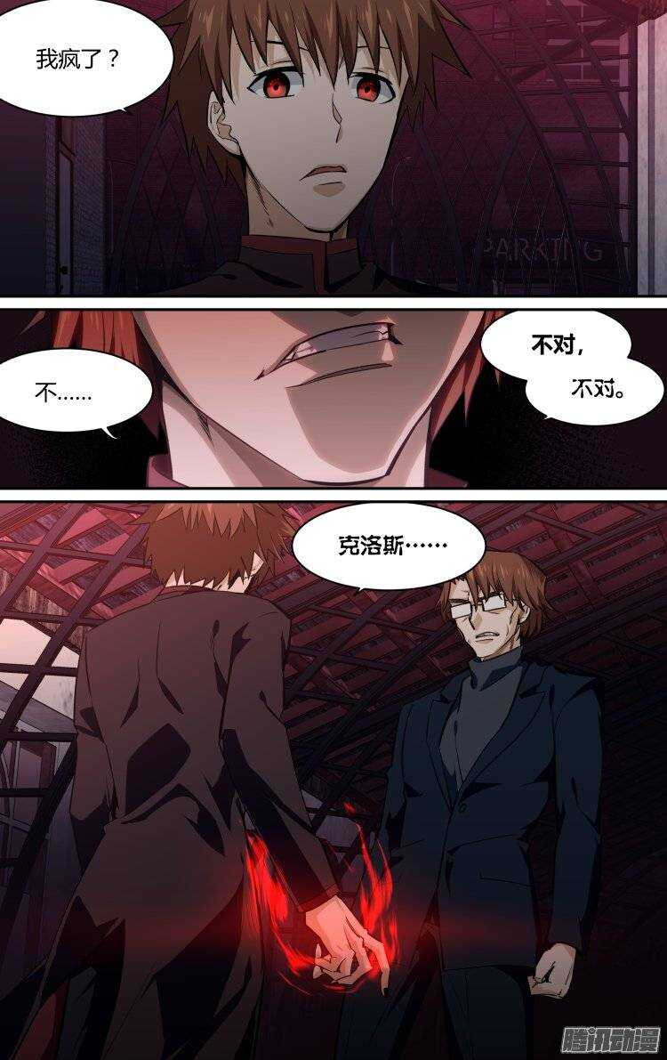 15412