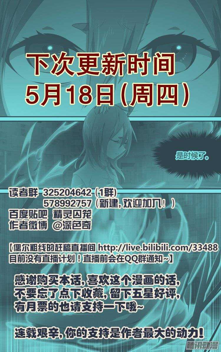 18216