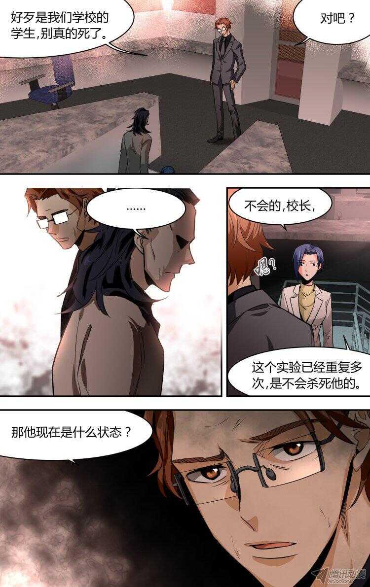 920
