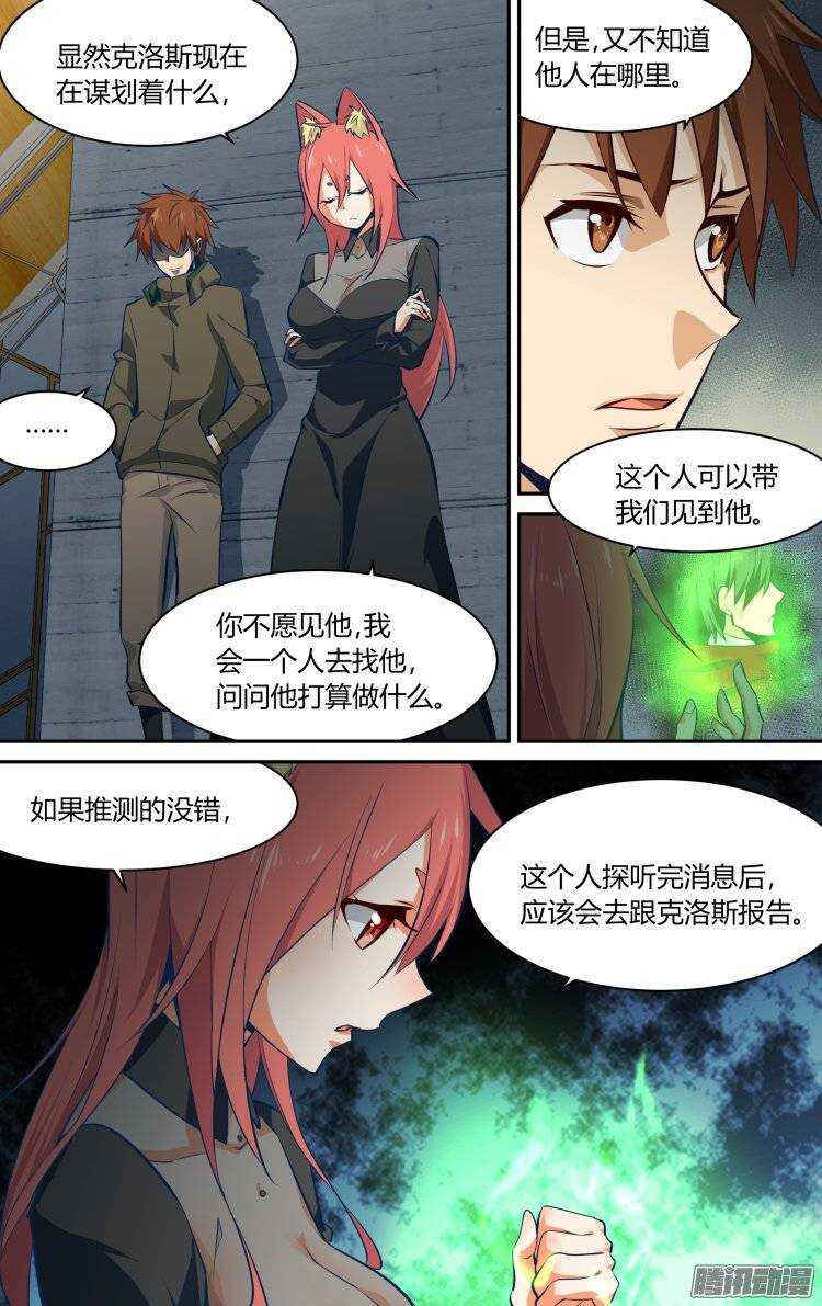 13512