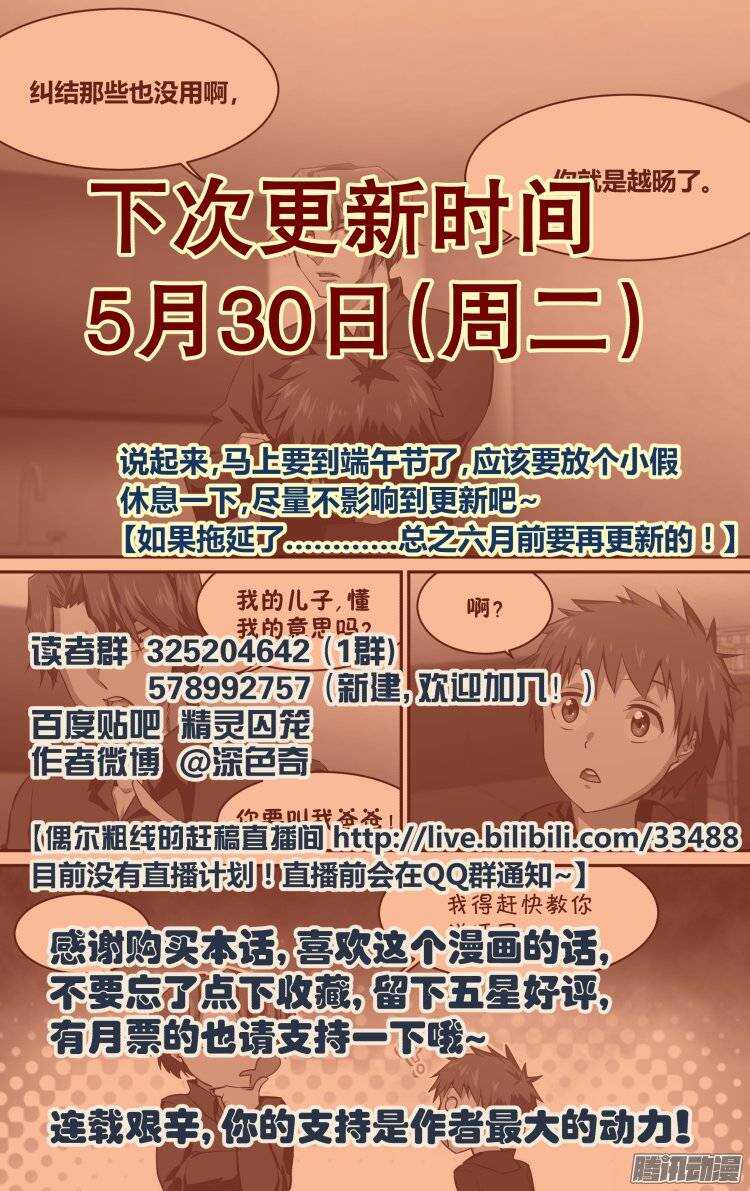 18418