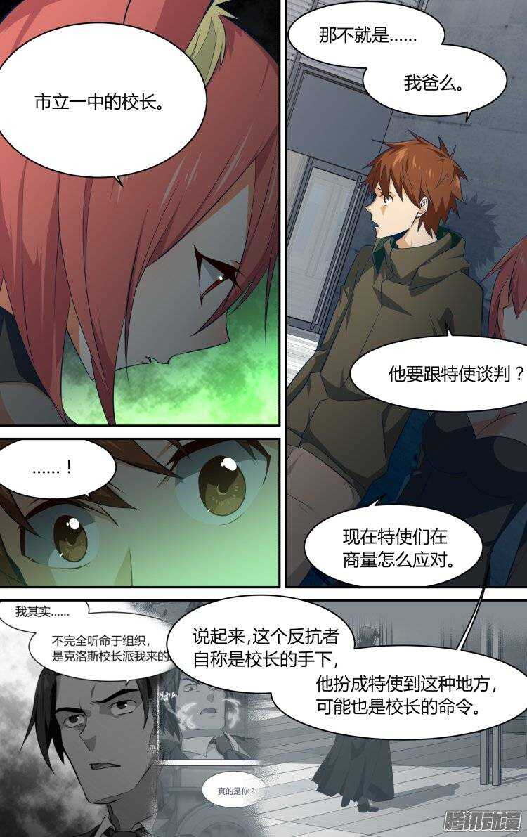13510