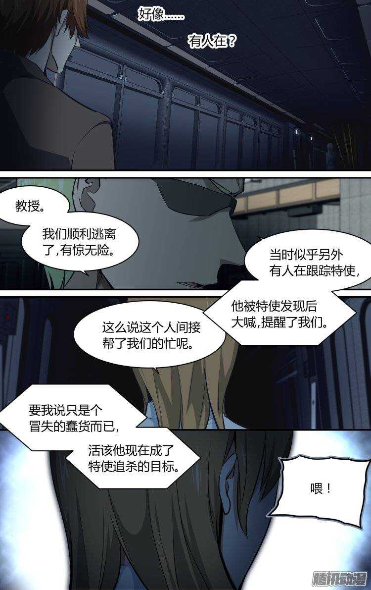 17114