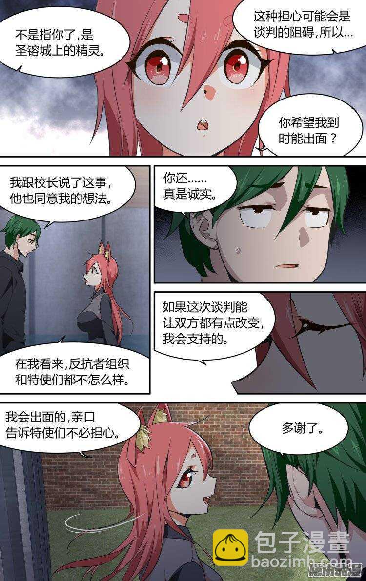 14013