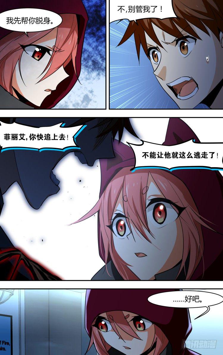 7412