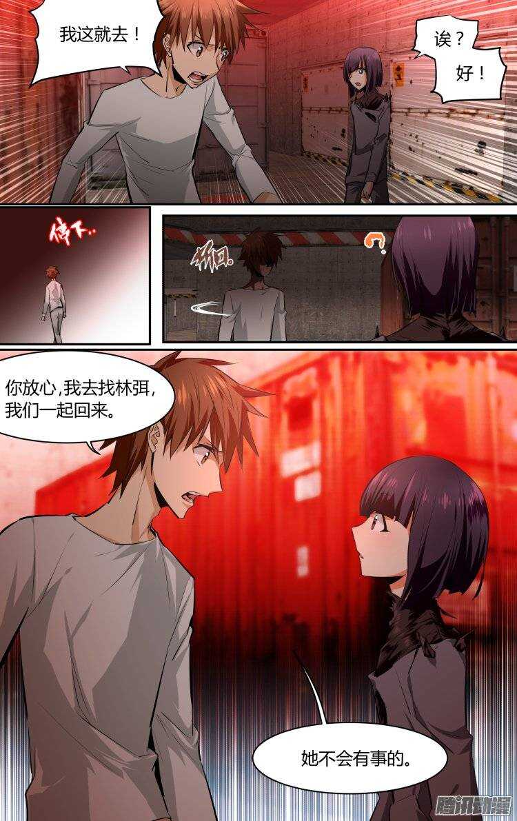 10713
