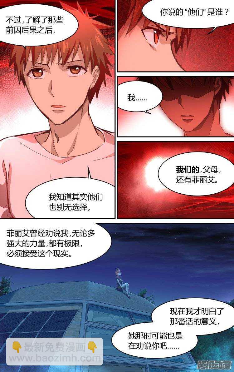 18513