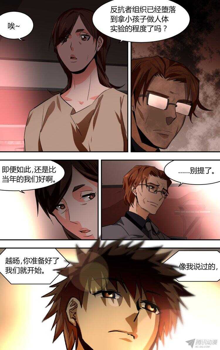 916