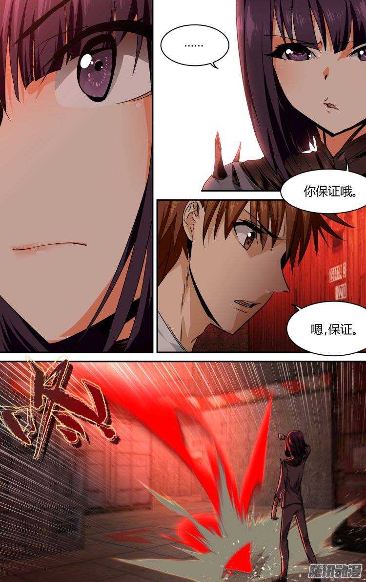 10714