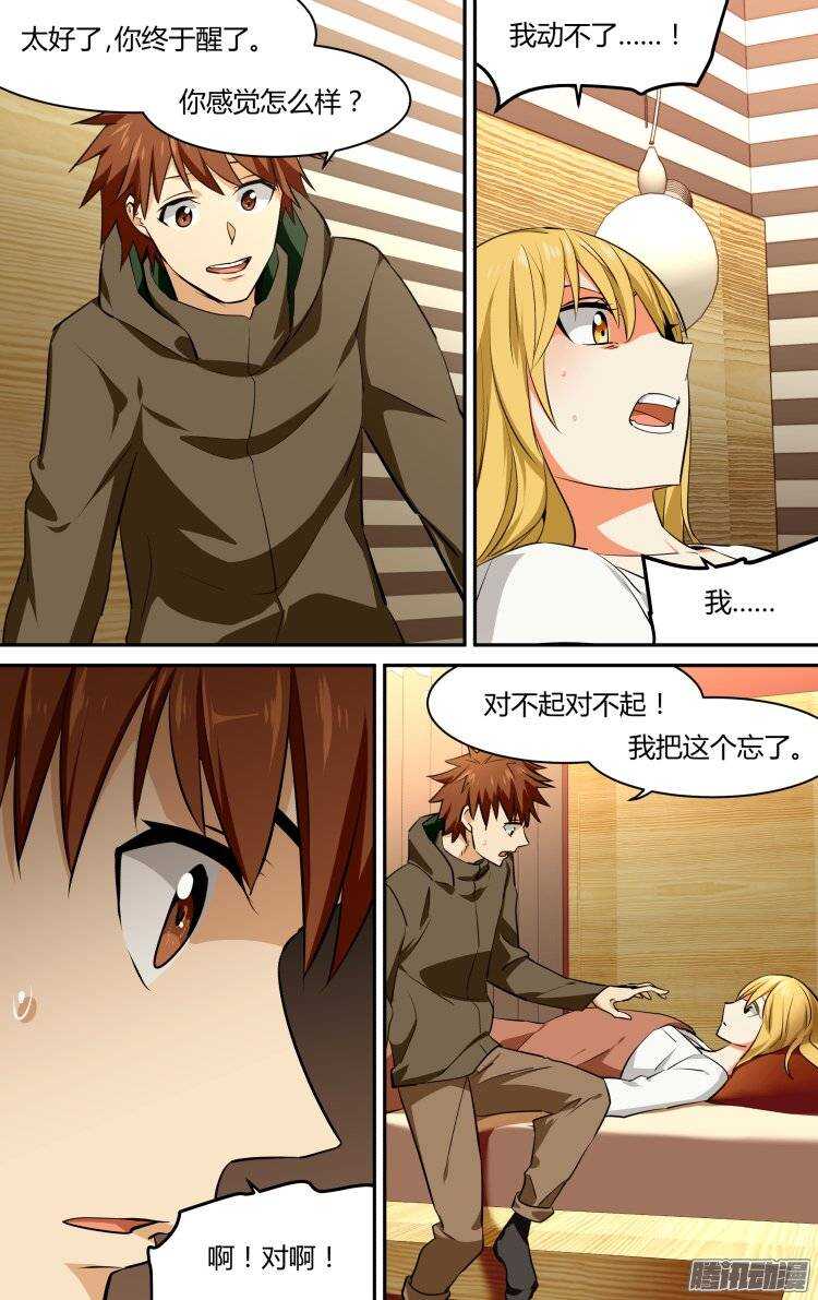12413