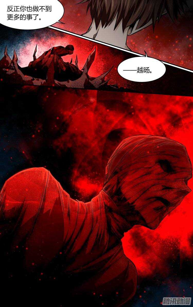 1515