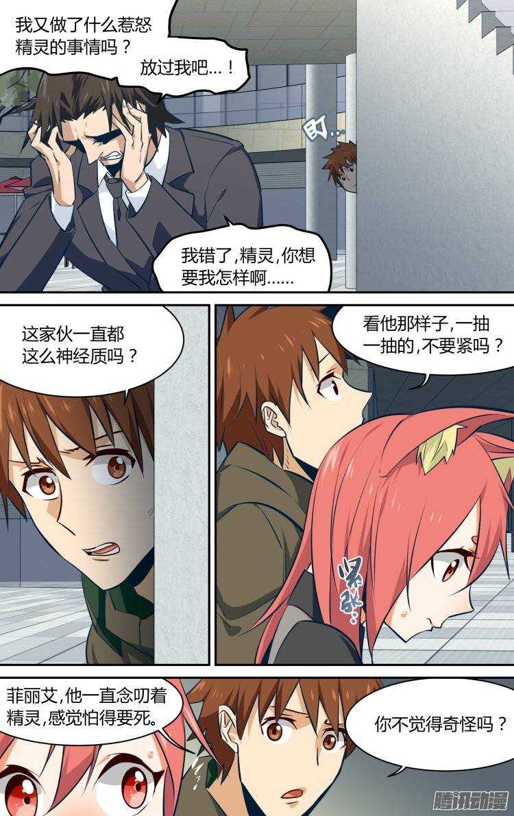 13412