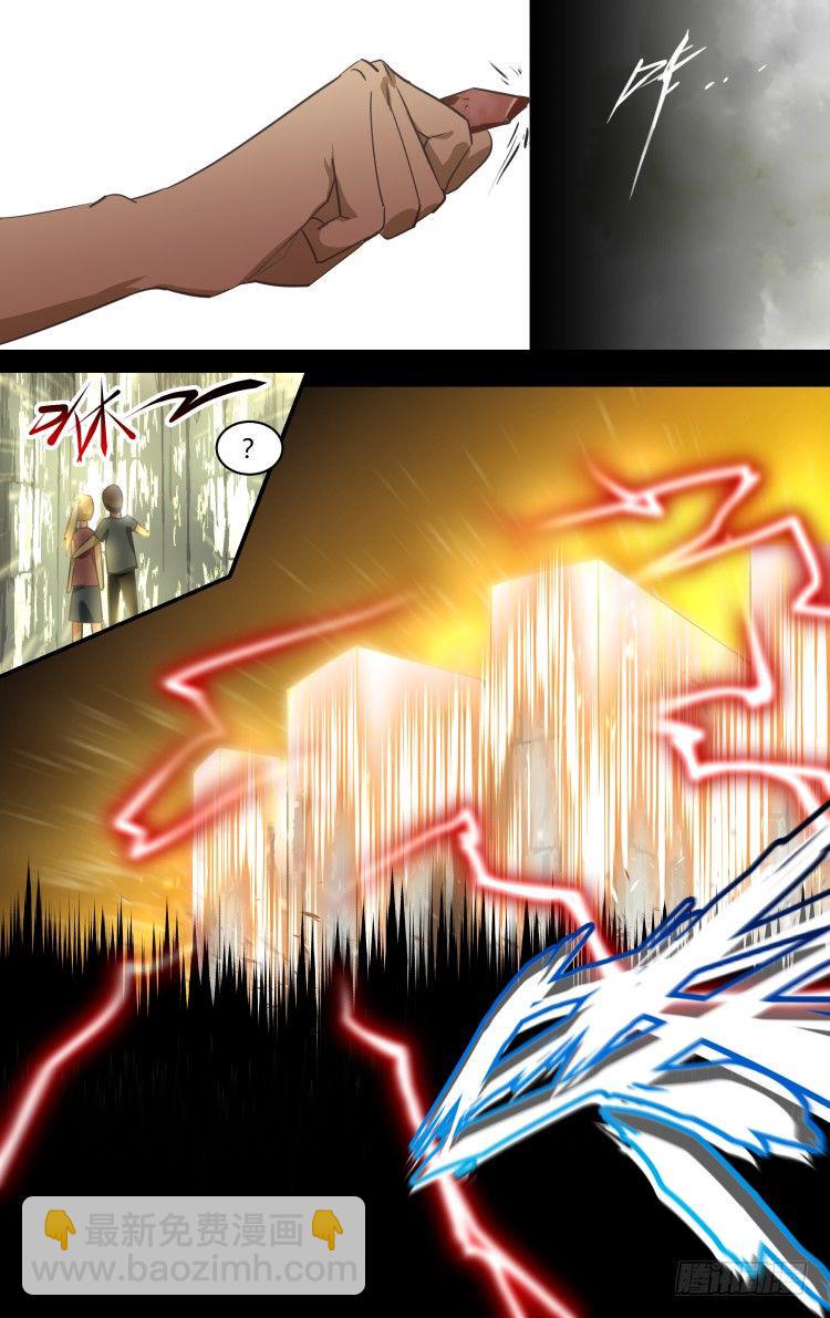 84