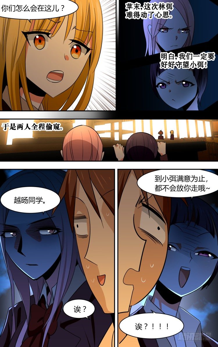 52 圣诞特别篇15