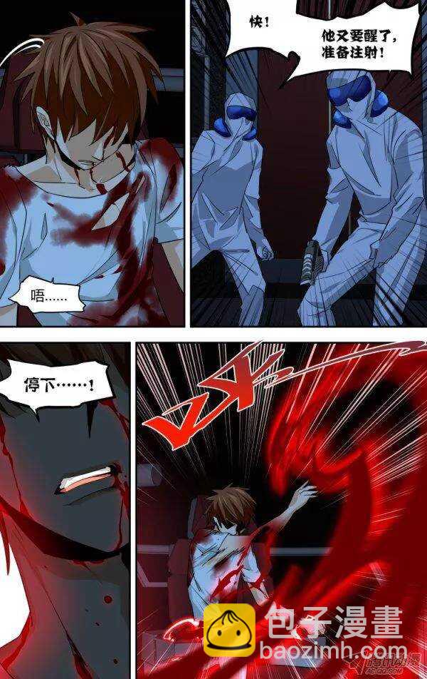 873