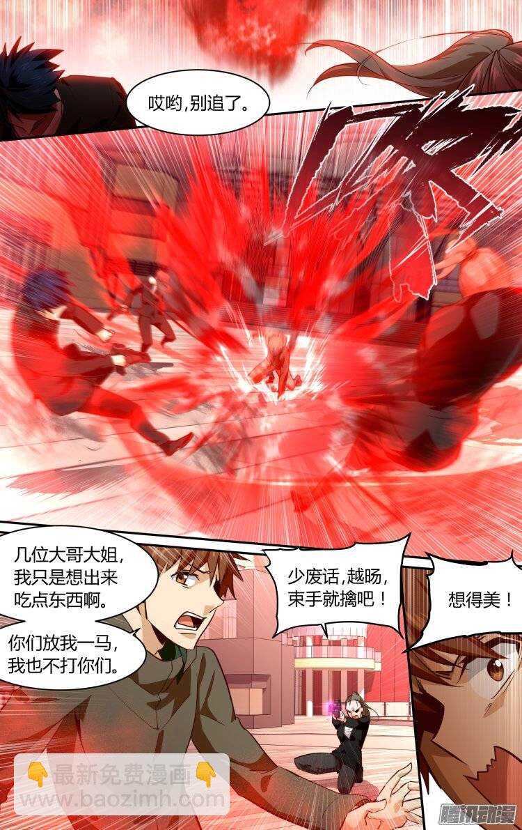 1456