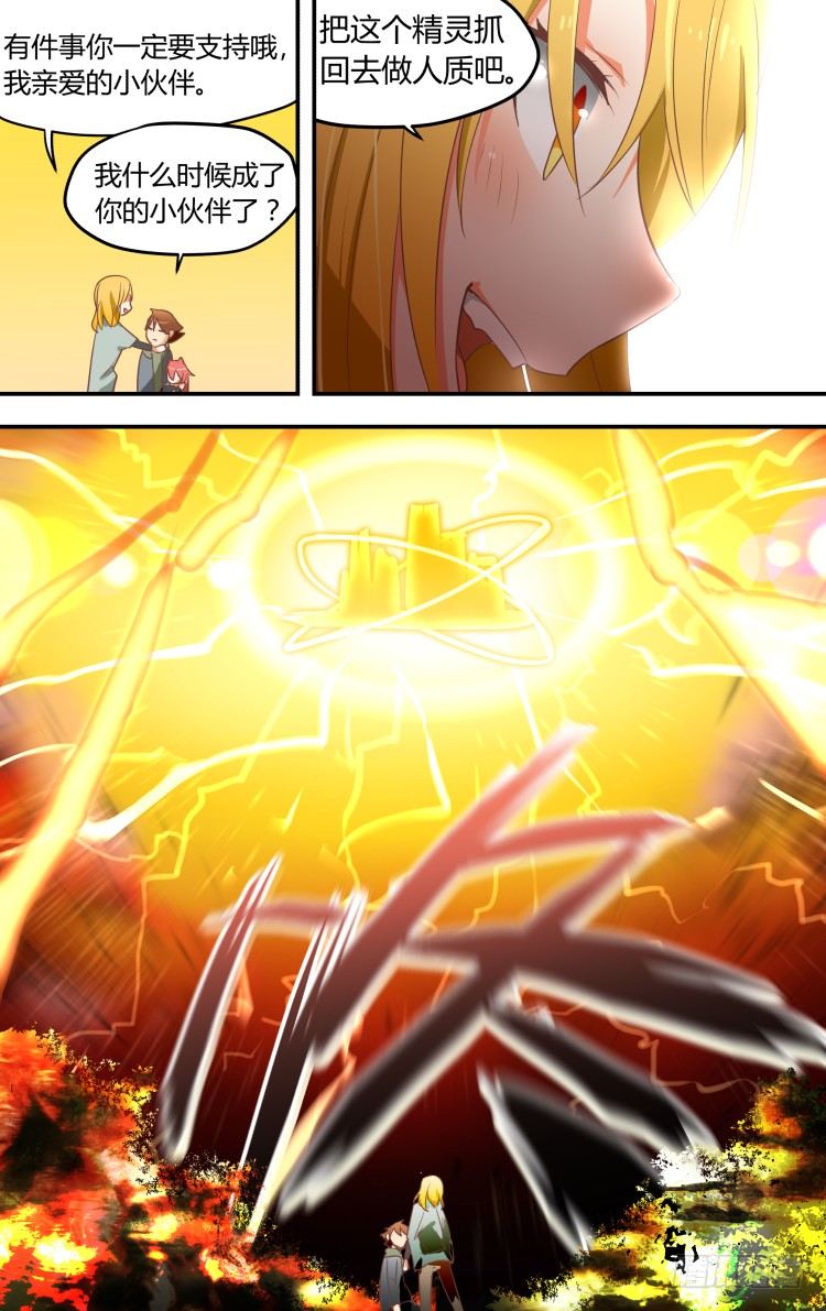 97
