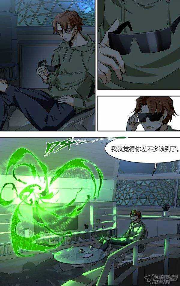 854