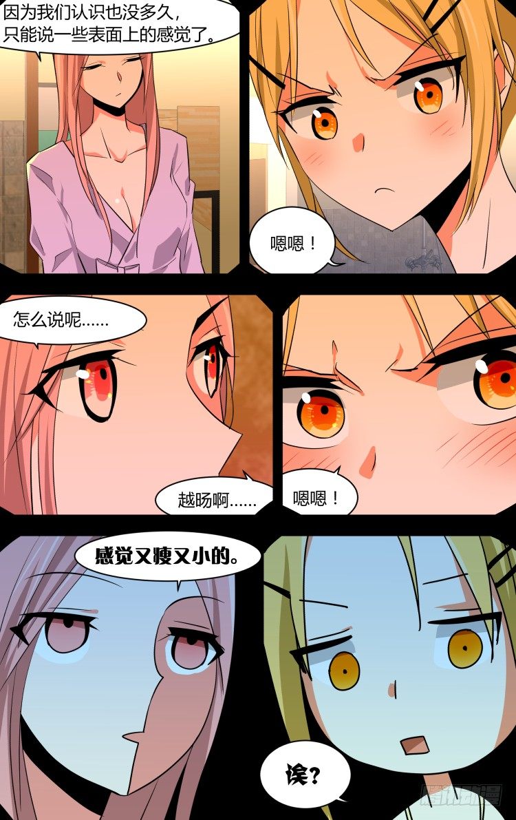 52 圣诞特别篇6