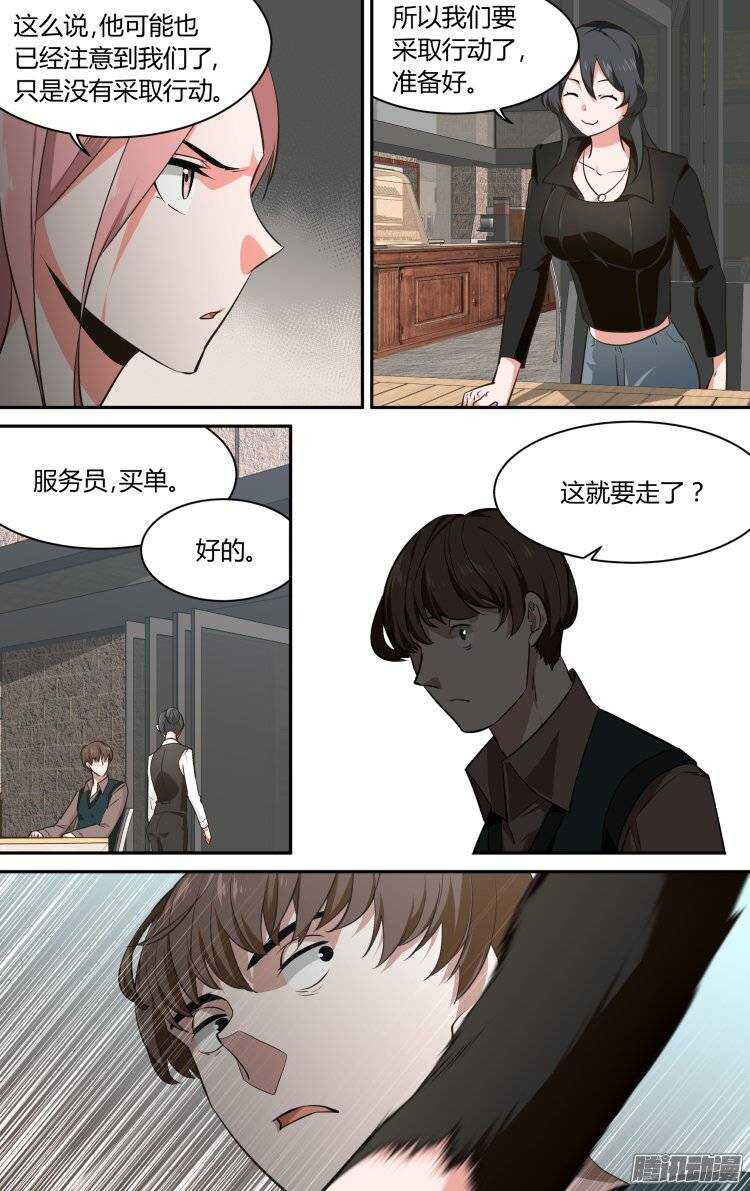 13211