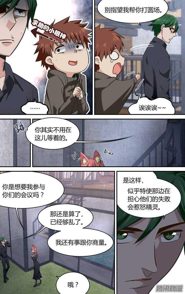 14012